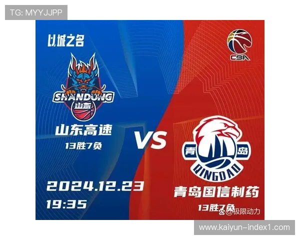 青岛队险胜广州升至第四 阵容深度监测显示防守体系稳固